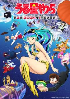 URUSEI YATSURA Mùa 2